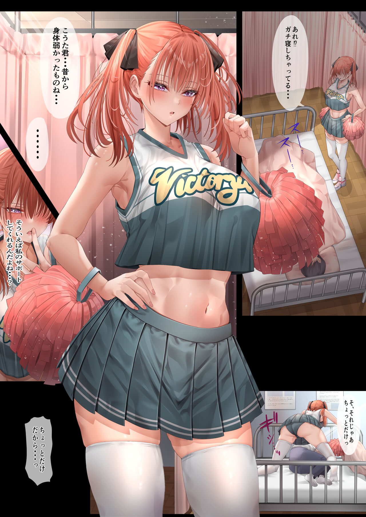 [ミルクレープ (チビゴン)] ハーレム女学院生徒会巨乳幼馴染達をがちがちチン〇で完堕ちさせた話。[DL版] 이미지 번호 24