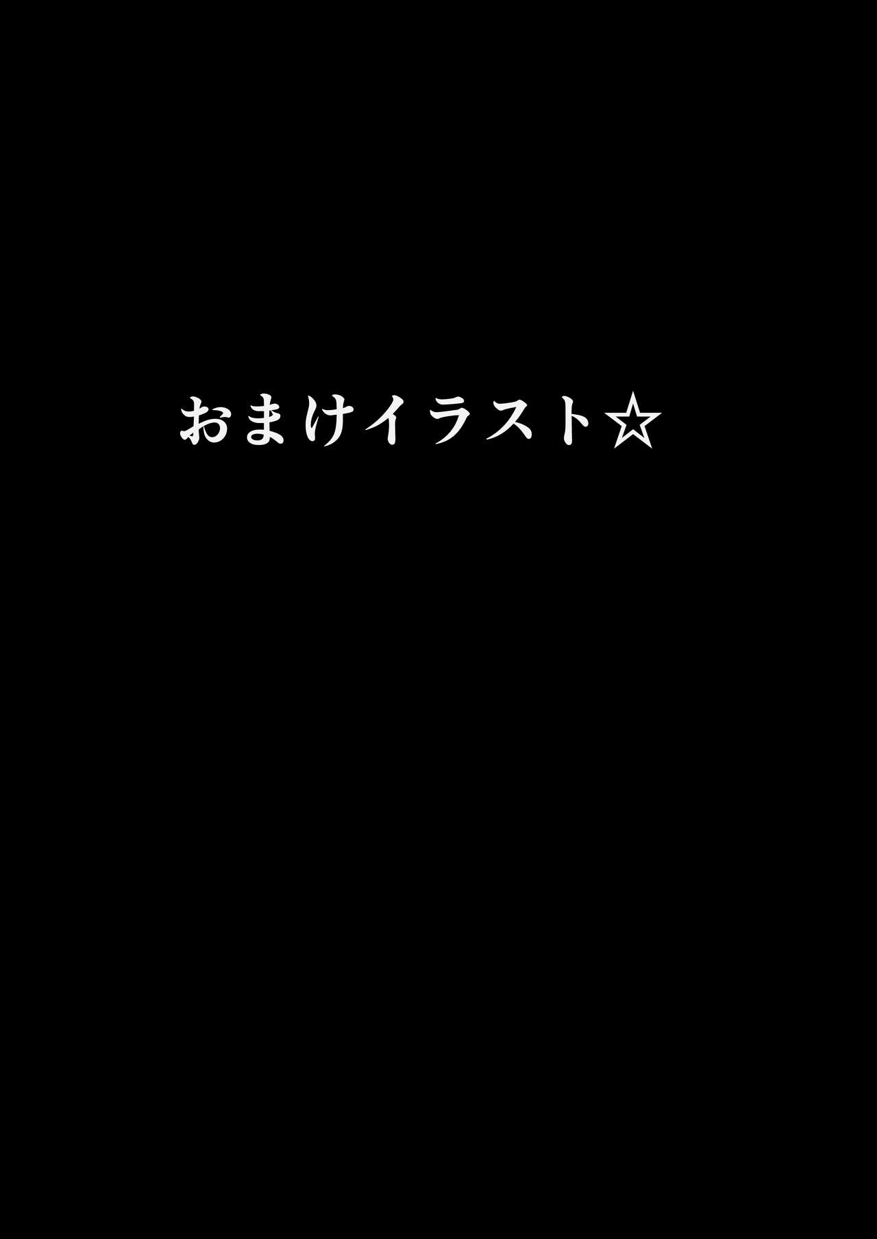 [ミルクレープ (チビゴン)] ハーレム女学院生徒会巨乳幼馴染達をがちがちチン〇で完堕ちさせた話。[DL版] 이미지 번호 114
