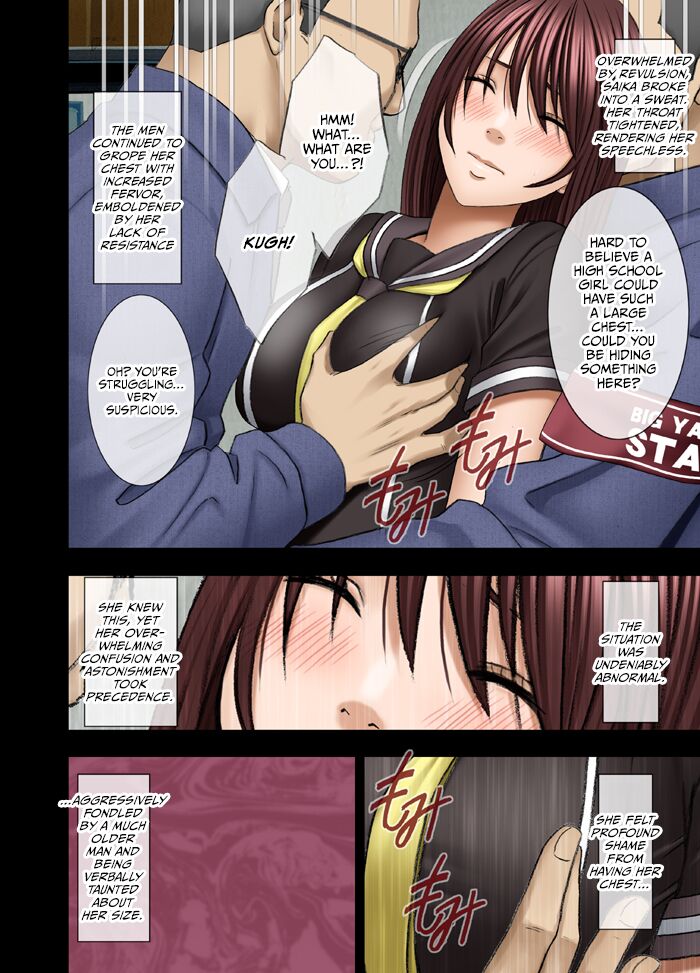 [Crimson Comics (Crimson)] Manbiki Musume ni Seisai wo [Digital][ENG] 11eme image