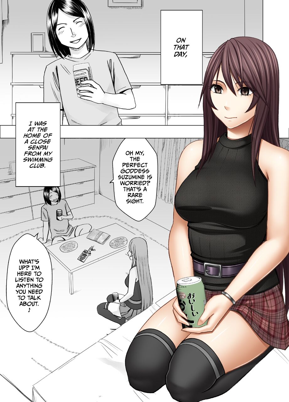 [Crimson] Senpai no Kareshi ni Osowarete... Suzumine Saika Hen image number 5