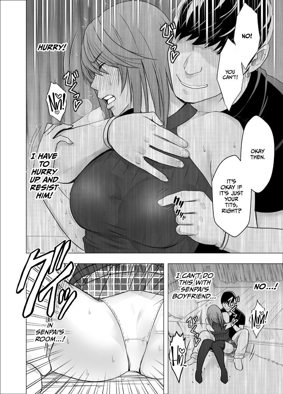 [Crimson] Senpai no Kareshi ni Osowarete... Suzumine Saika Hen image number 16