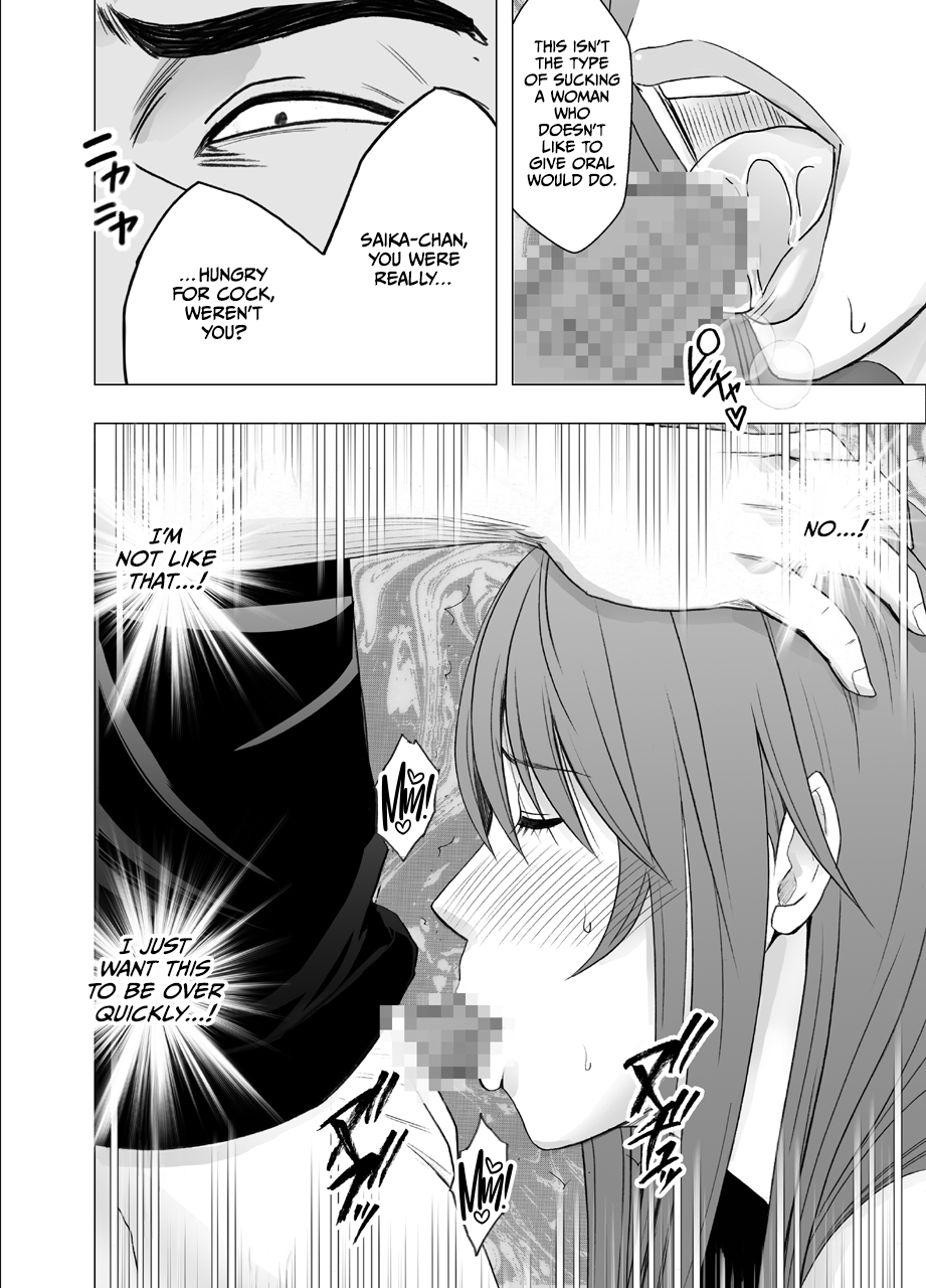 [Crimson] Senpai no Kareshi ni Osowarete... Suzumine Saika Hen image number 25