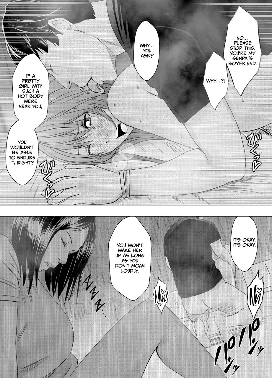 [Crimson] Senpai no Kareshi ni Osowarete... Suzumine Saika Hen image number 40