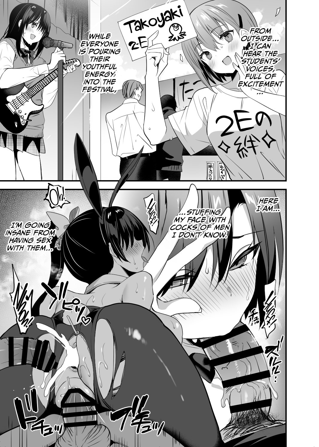 [OTOMEKIBUN (Sansyoku Amido.)] Gakkou de Seishun! 19 [English] [Digital] image number 27