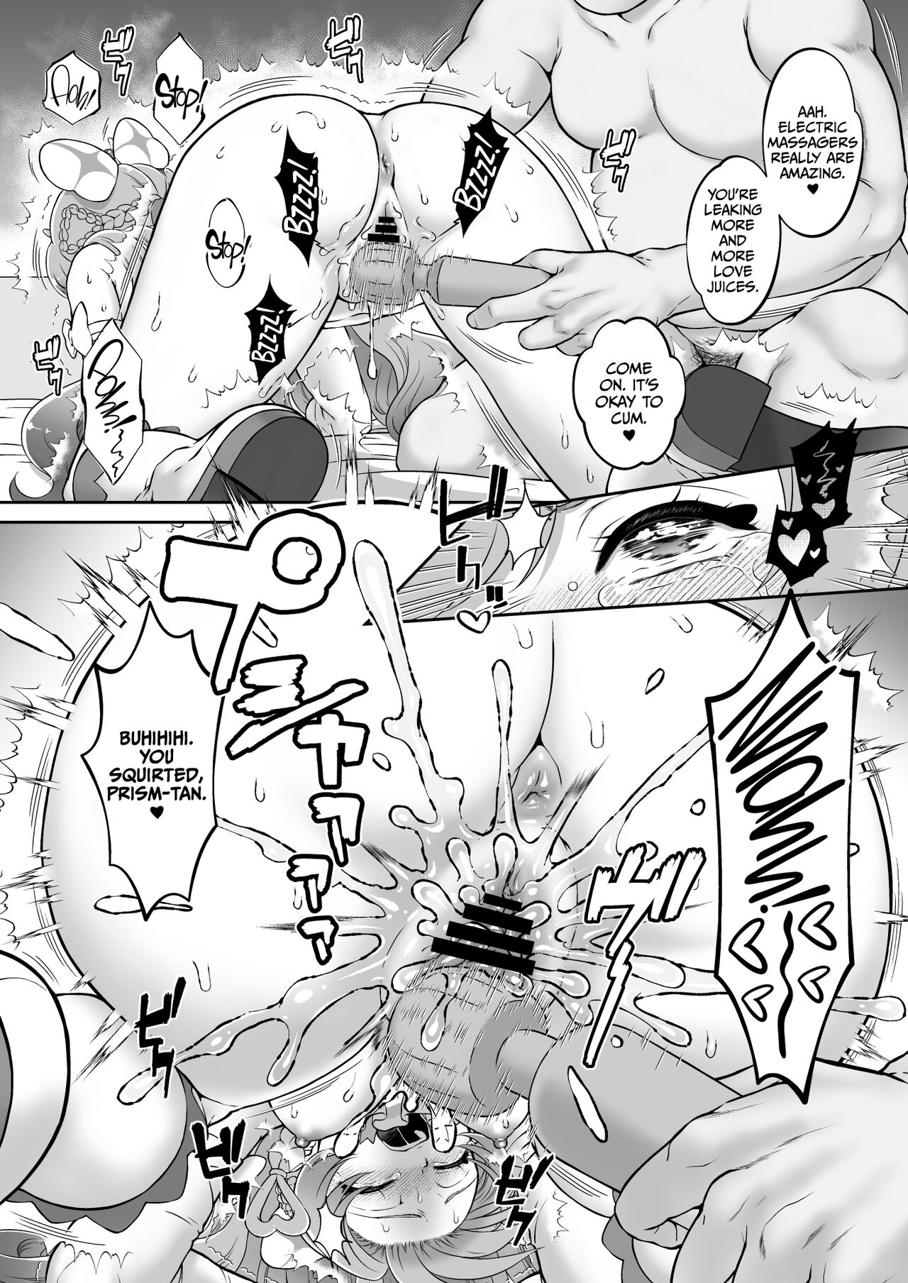 [U.R.C (Momoya Show-Neko)] Mashirokan (Hirogaru Sky! Precure) [English] [Digital] image number 13