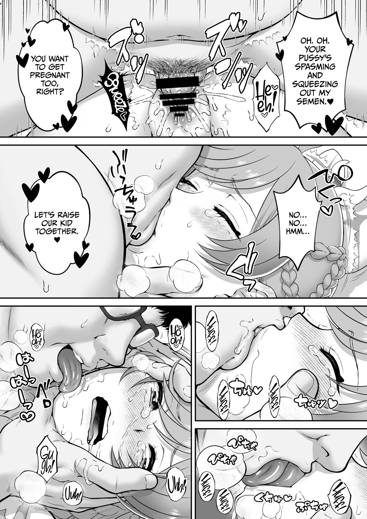 [U.R.C (Momoya Show-Neko)] Mashirokan (Hirogaru Sky! Precure) [English] [Digital] image number 17