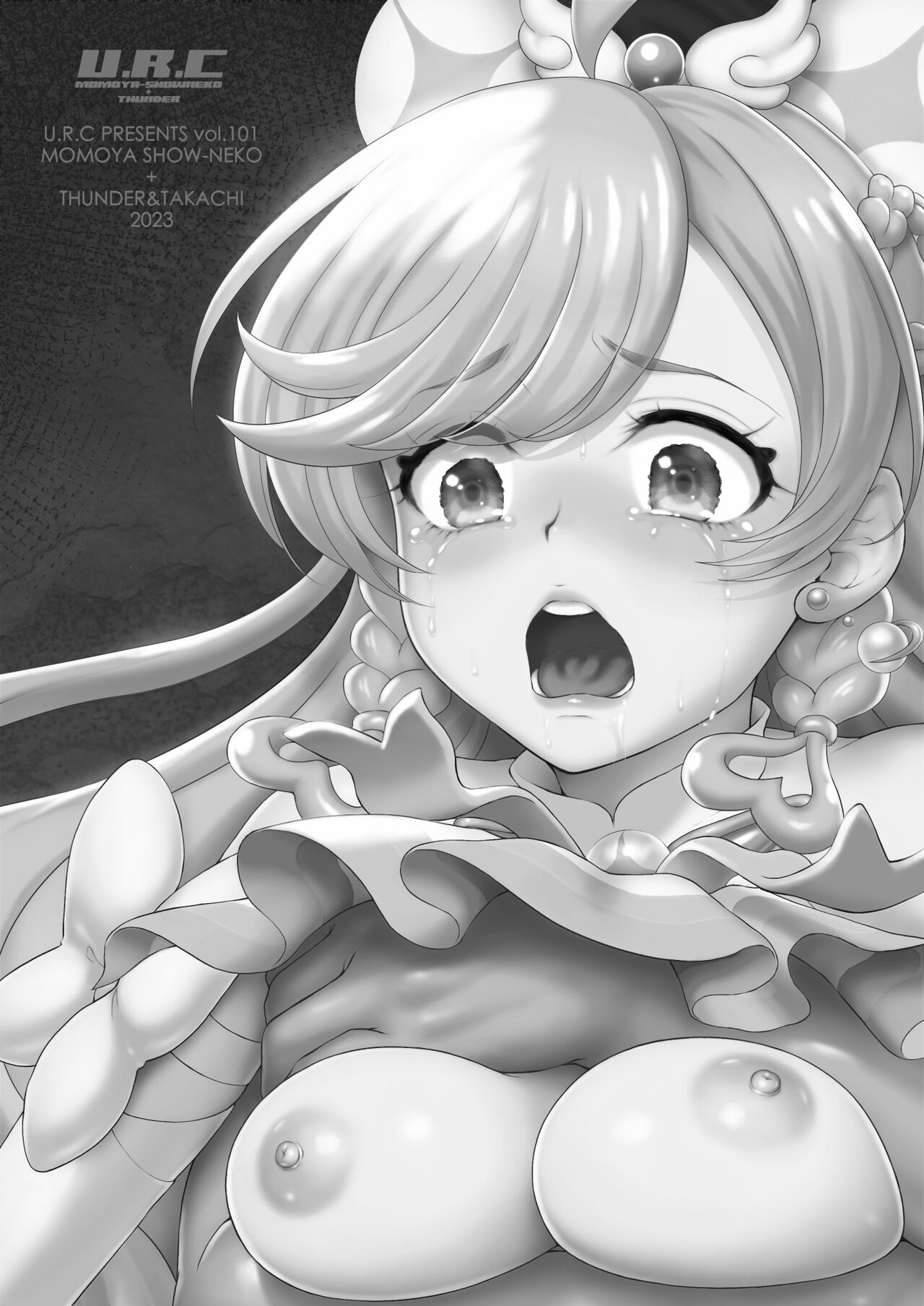 [U.R.C (Momoya Show-Neko)] Mashirokan (Hirogaru Sky! Precure) [English] [Digital] image number 29