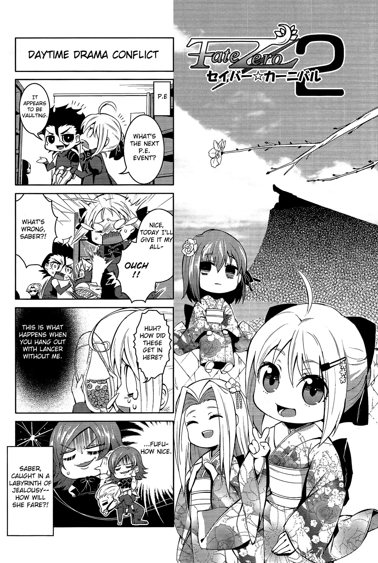 (C83) [Fukuroutei (Nadeneko Ponia)] Daga Kotowaru! -Toaru Ou no Yuetsu Naru Kyuukon- (Fate/Zero) [English] image number 22