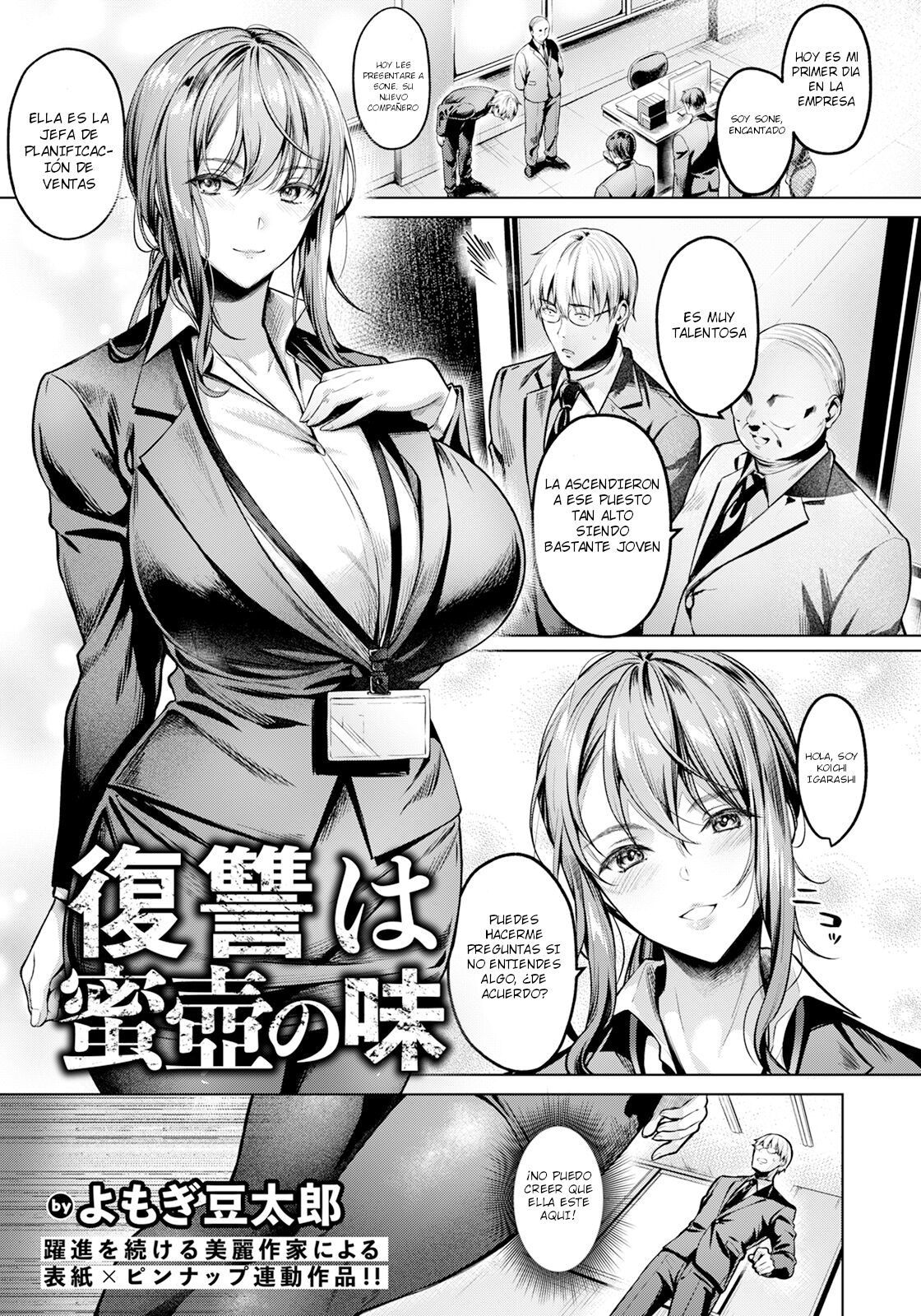 [Yomogi Mametaro] Fukushuu wa Mitsutsubo no Aji |  The Taste of Revenge is Sweet  (ANGEL Club 2024-03)  [Spanish] [Digital] image number 1