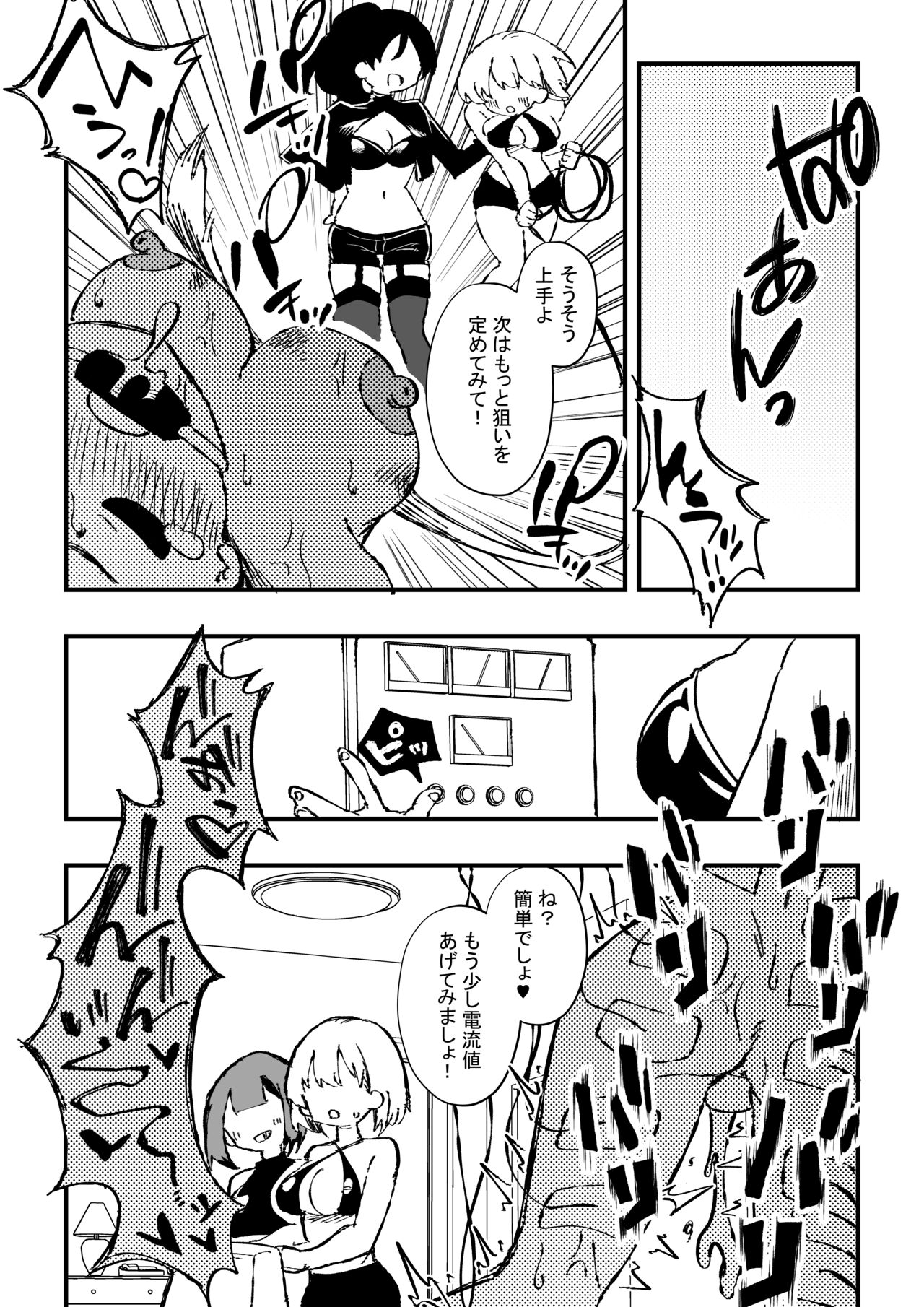 [Niello Kouzan (Niello KYO)] Shussho Shita Moto Shuujin ni Sakaurami Choukyou Sareru Hanashi Kouhen image number 22