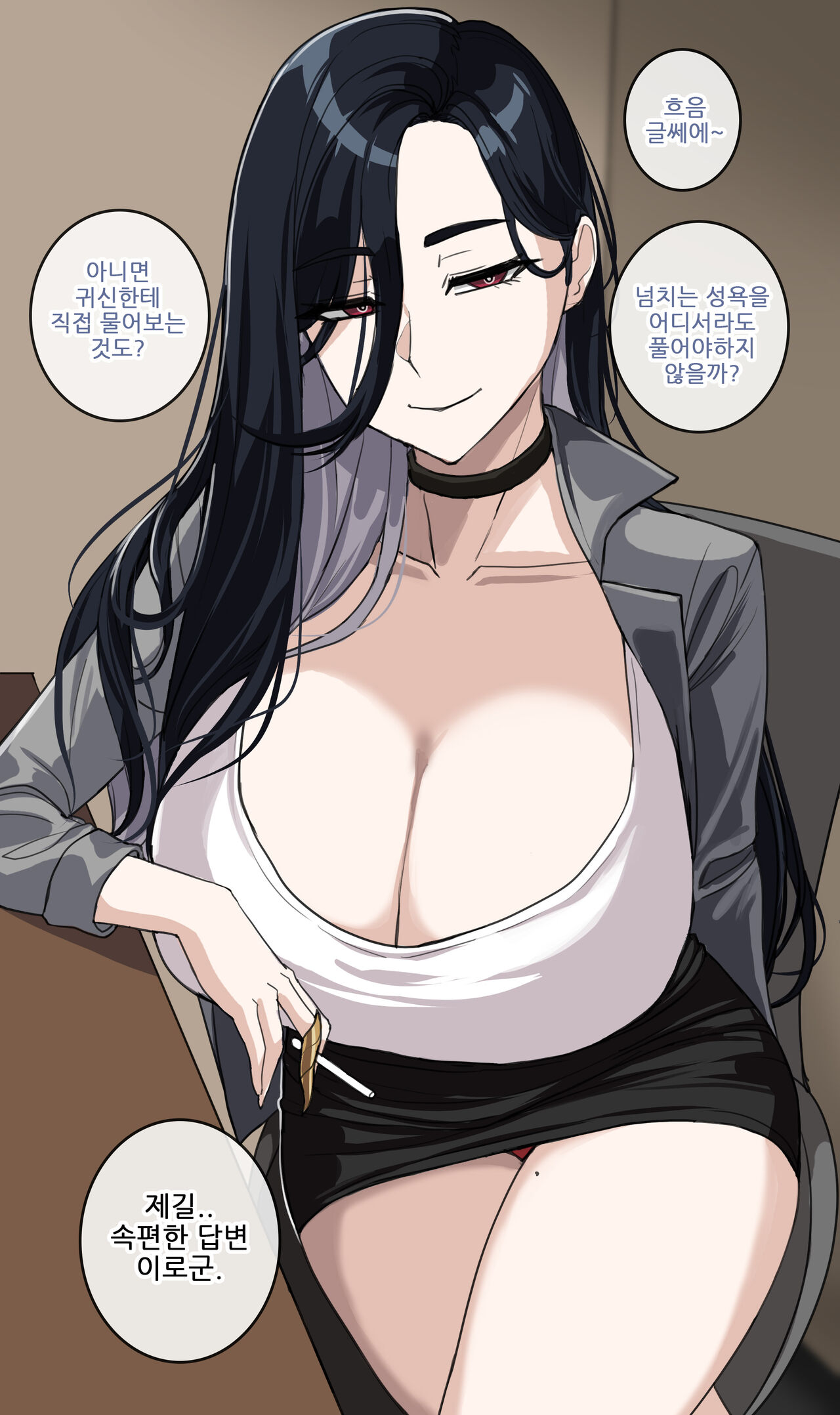 [Drogod/HellaP] 2024 January Reward Tier 3 Eng/Kor image number 43