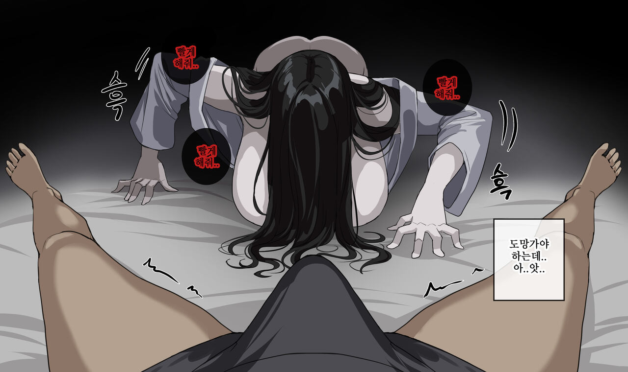 [Drogod/HellaP] 2024 January Reward Tier 3 Eng/Kor image number 46