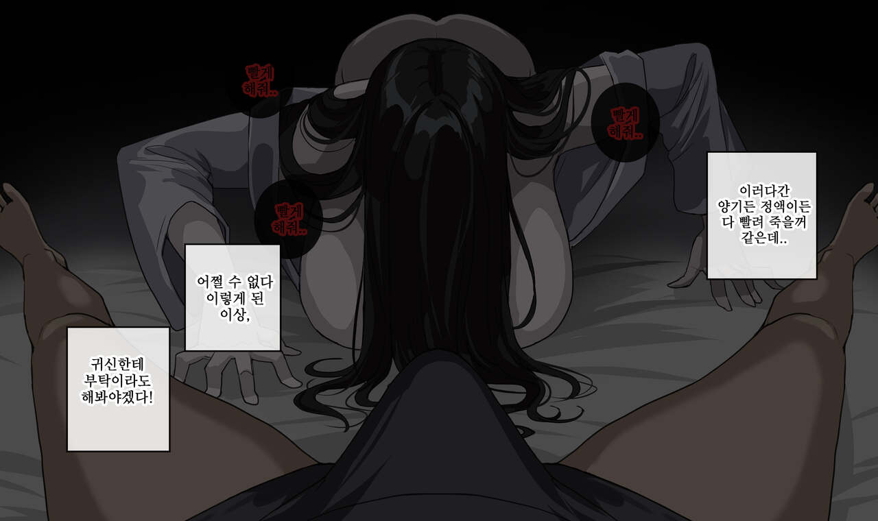 [Drogod/HellaP] 2024 January Reward Tier 3 Eng/Kor image number 47