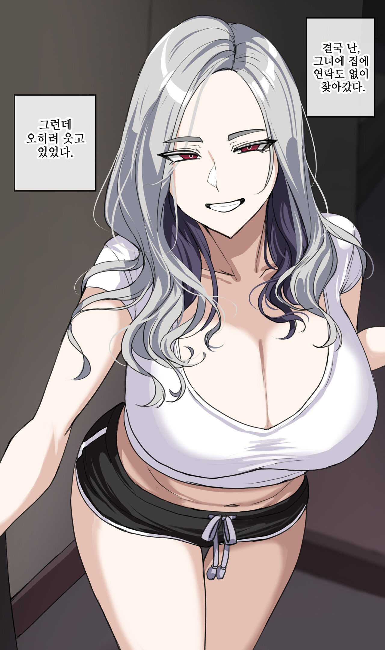 [Drogod/HellaP] 2024 January Reward Tier 3 Eng/Kor image number 64