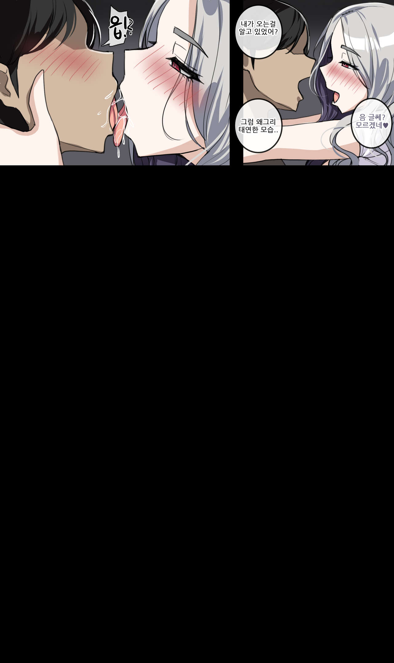 [Drogod/HellaP] 2024 January Reward Tier 3 Eng/Kor image number 65