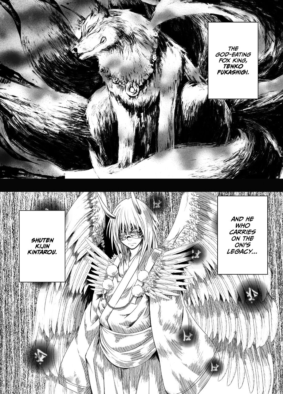 [Crimson] Nadja Kakosaku Page Bassui + Fantia Joyouma Kanraku[ENG] image number 2