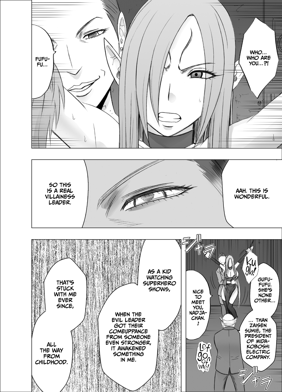 [Crimson] Nadja Kakosaku Page Bassui + Fantia Joyouma Kanraku[ENG] image number 12