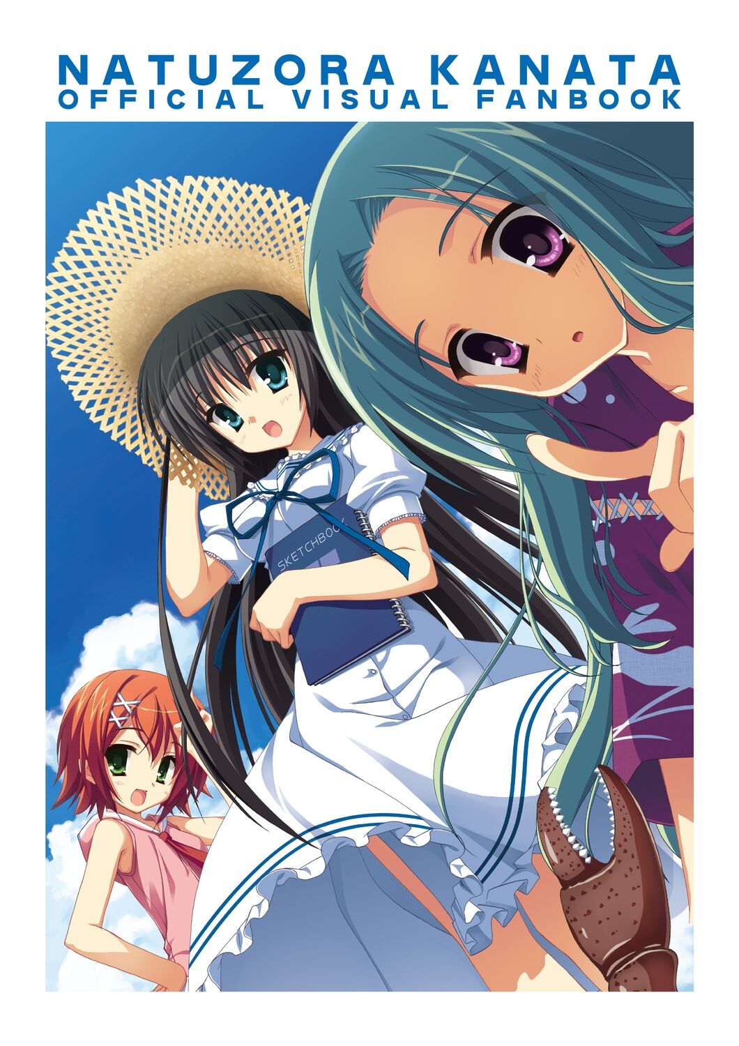 [Yuzusoft] Natsuzora Kanata Official Visual Fan Book image number 3