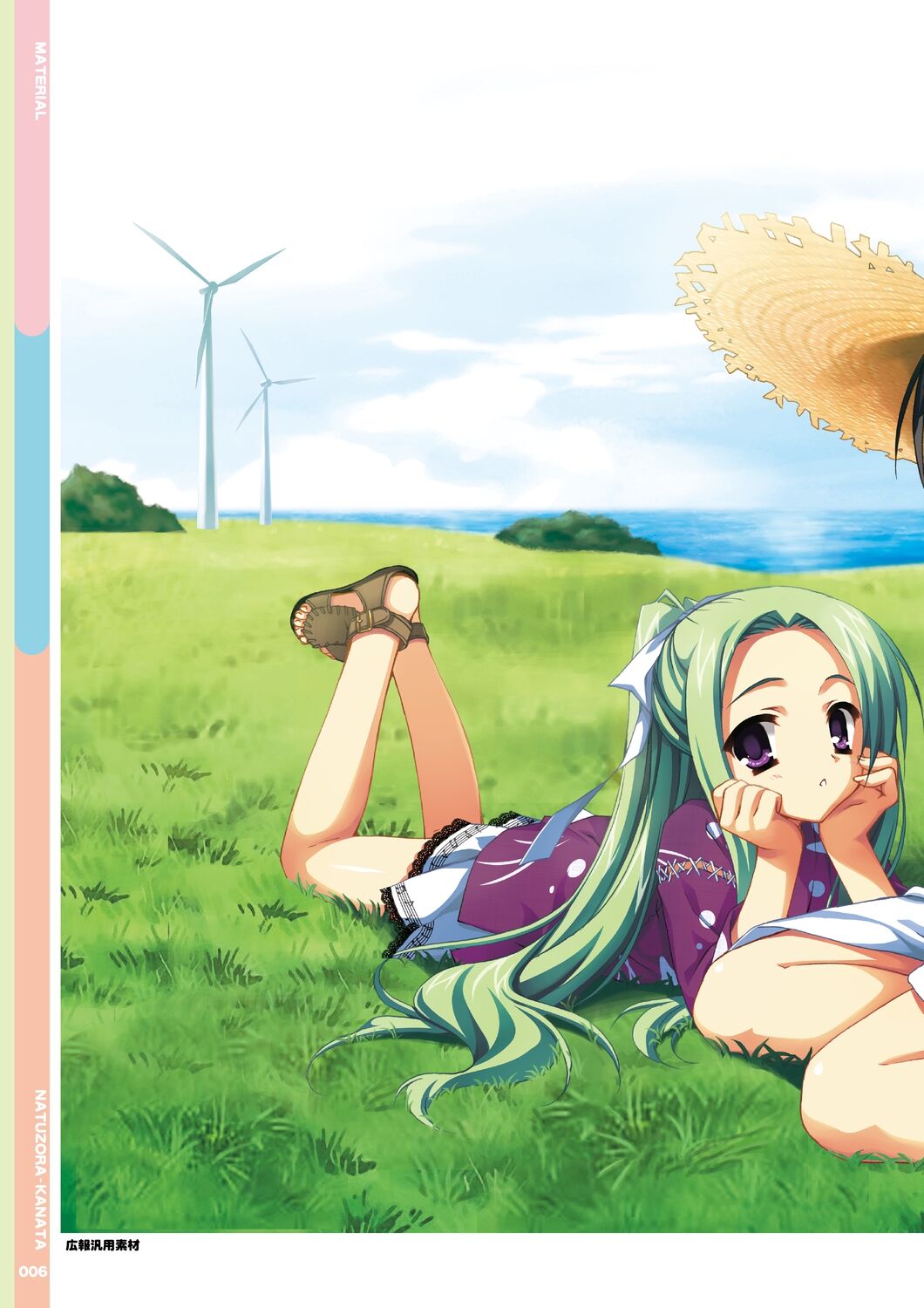 [Yuzusoft] Natsuzora Kanata Official Visual Fan Book image number 8