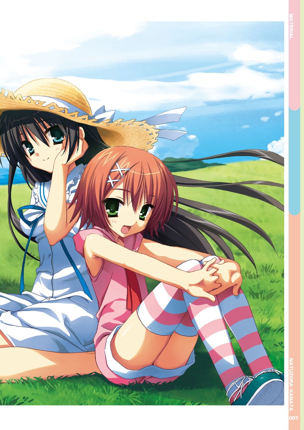 [Yuzusoft] Natsuzora Kanata Official Visual Fan Book image number 9