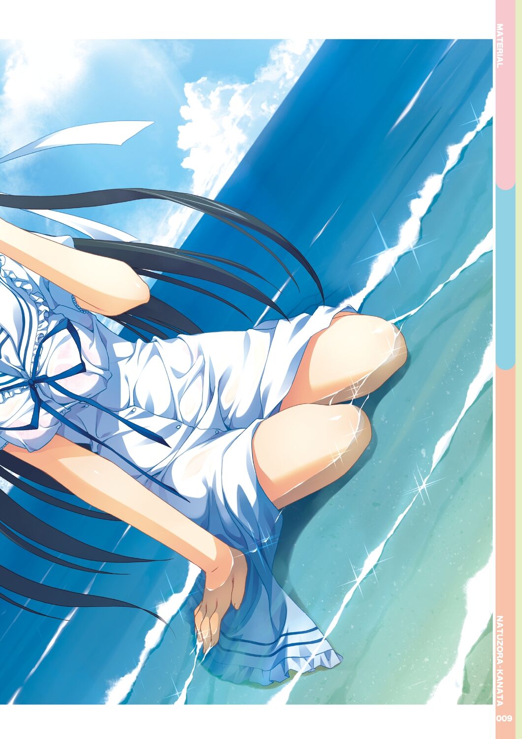 [Yuzusoft] Natsuzora Kanata Official Visual Fan Book image number 11