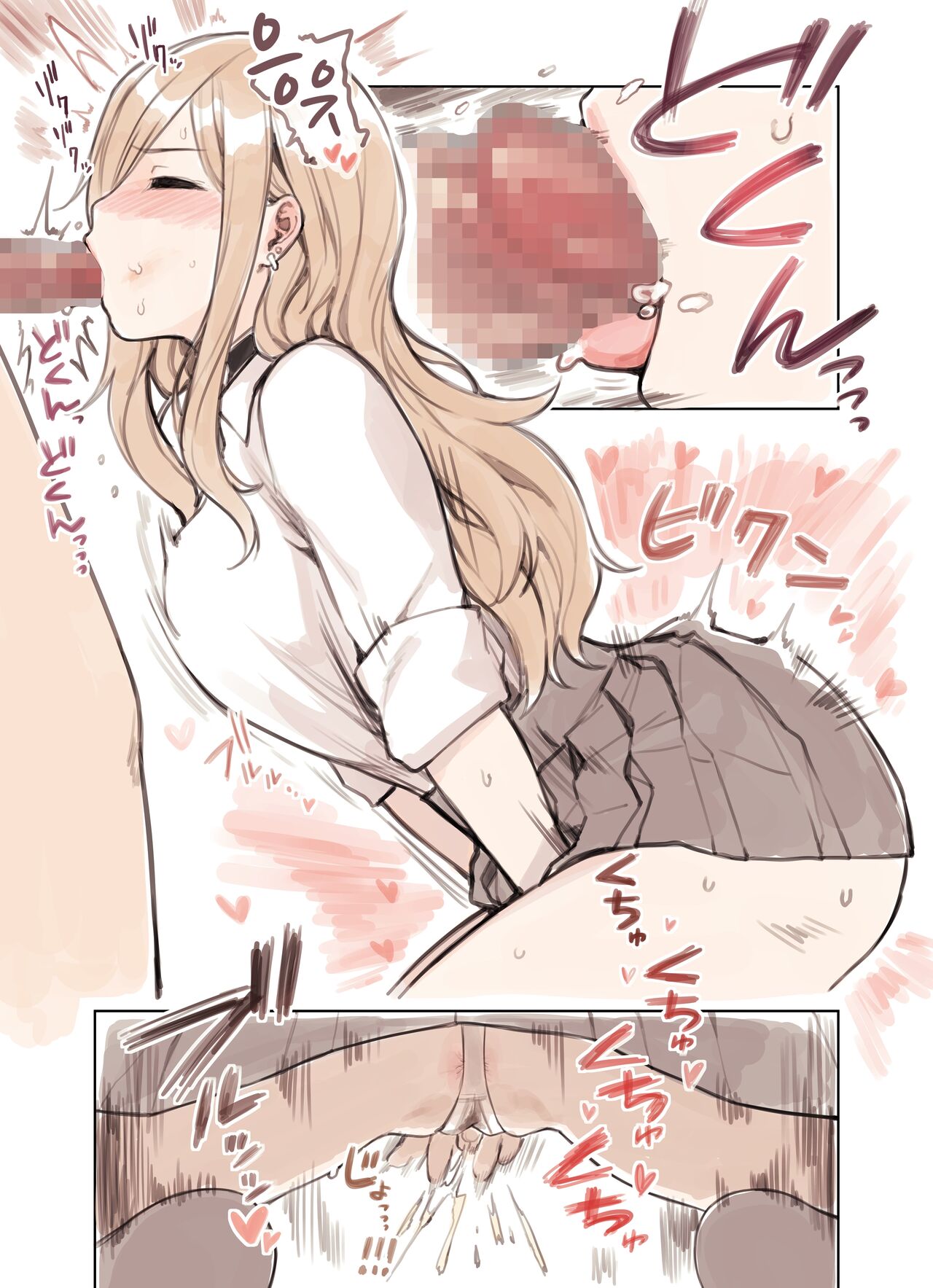 [Fukurasuzume (Sunabasuzume)] Oji-san ga Suki Sugiru Gal | 아저씨가 너무 좋은 갸루 [Korean] Bildnummer 41