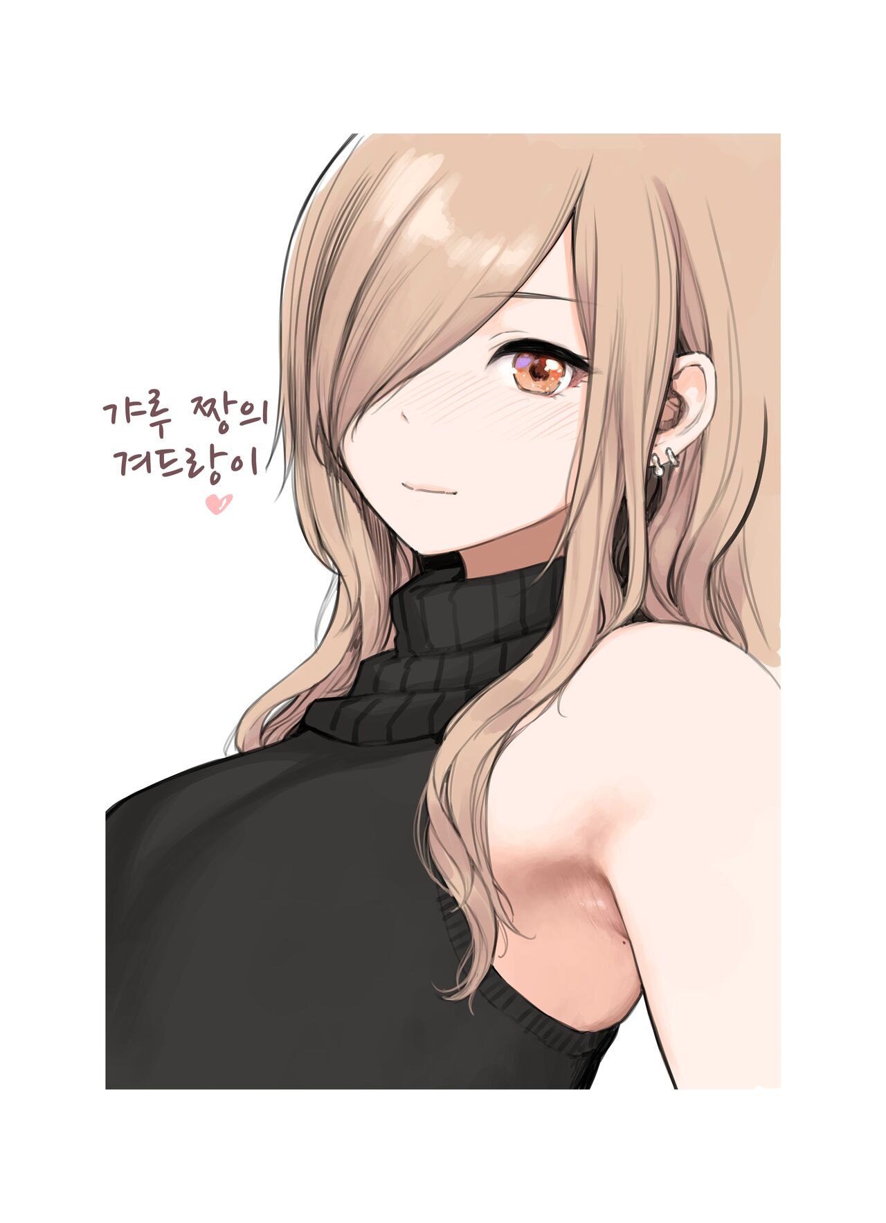 [Fukurasuzume (Sunabasuzume)] Oji-san ga Suki Sugiru Gal | 아저씨가 너무 좋은 갸루 [Korean] Bildnummer 107