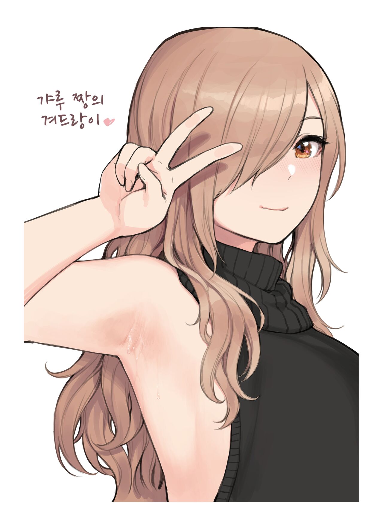 [Fukurasuzume (Sunabasuzume)] Oji-san ga Suki Sugiru Gal | 아저씨가 너무 좋은 갸루 [Korean] Bildnummer 108