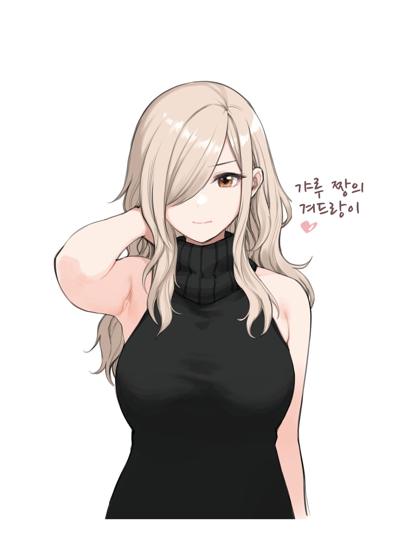 [Fukurasuzume (Sunabasuzume)] Oji-san ga Suki Sugiru Gal | 아저씨가 너무 좋은 갸루 [Korean] Bildnummer 109