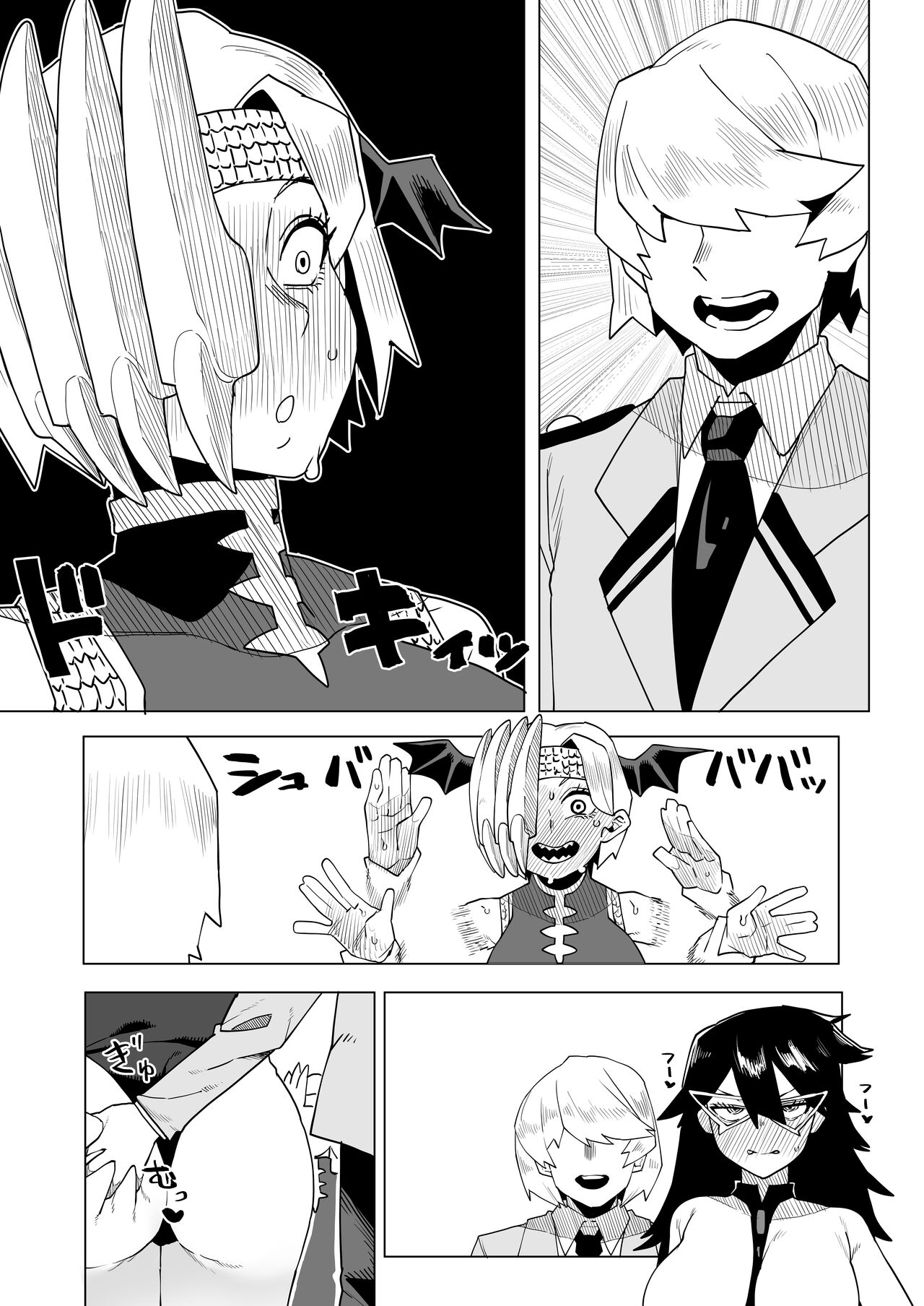 [Oekaki Kaki] Teisou Gyakuten Mono Ryukyu no Baai (Boku no Hero Academia) imagen número 14