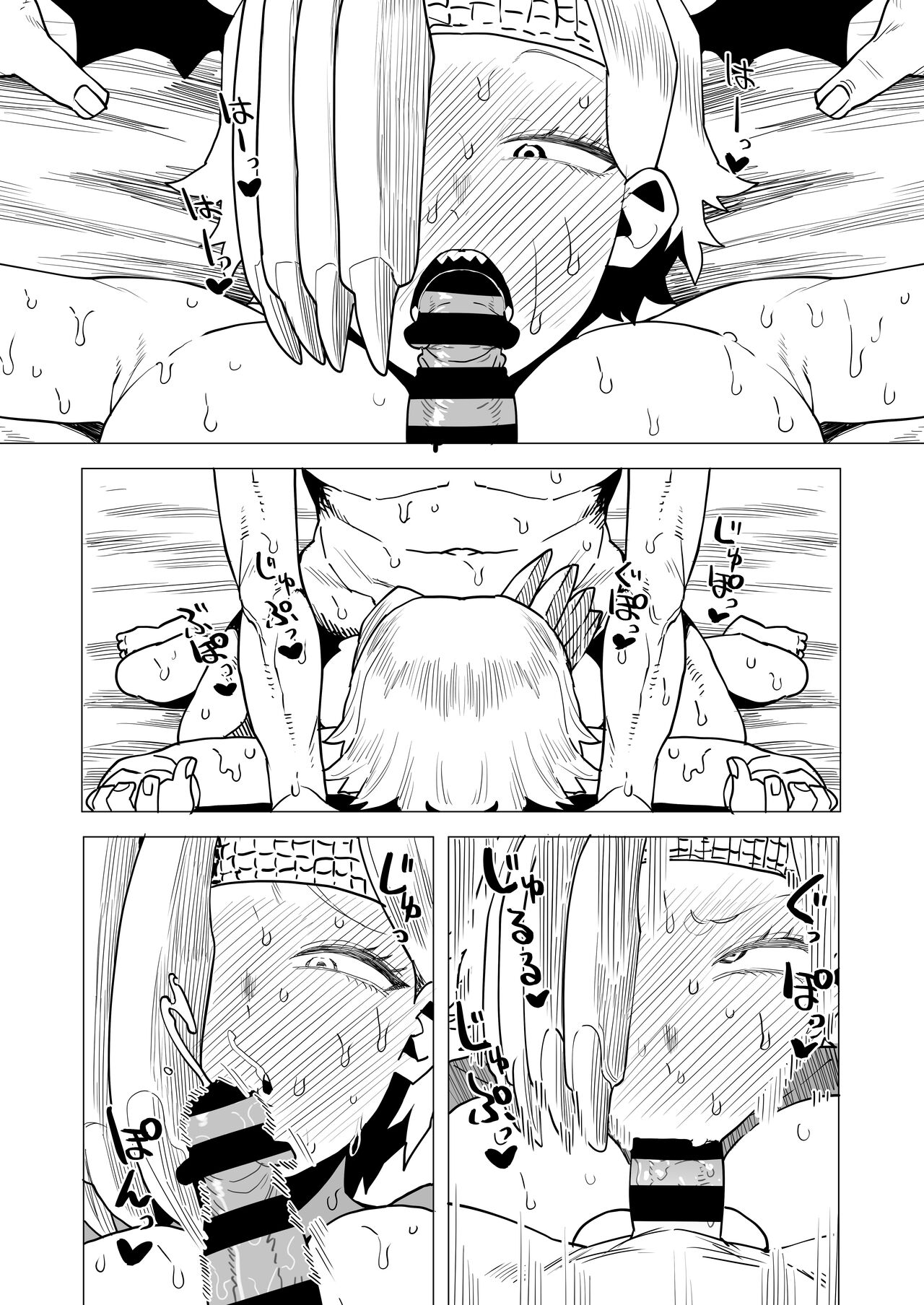 [Oekaki Kaki] Teisou Gyakuten Mono Ryukyu no Baai (Boku no Hero Academia) imagen número 17