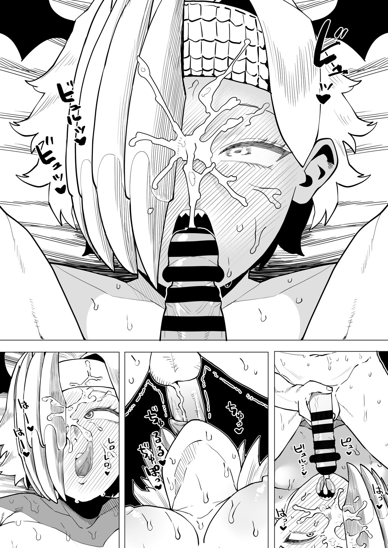 [Oekaki Kaki] Teisou Gyakuten Mono Ryukyu no Baai (Boku no Hero Academia) imagen número 18