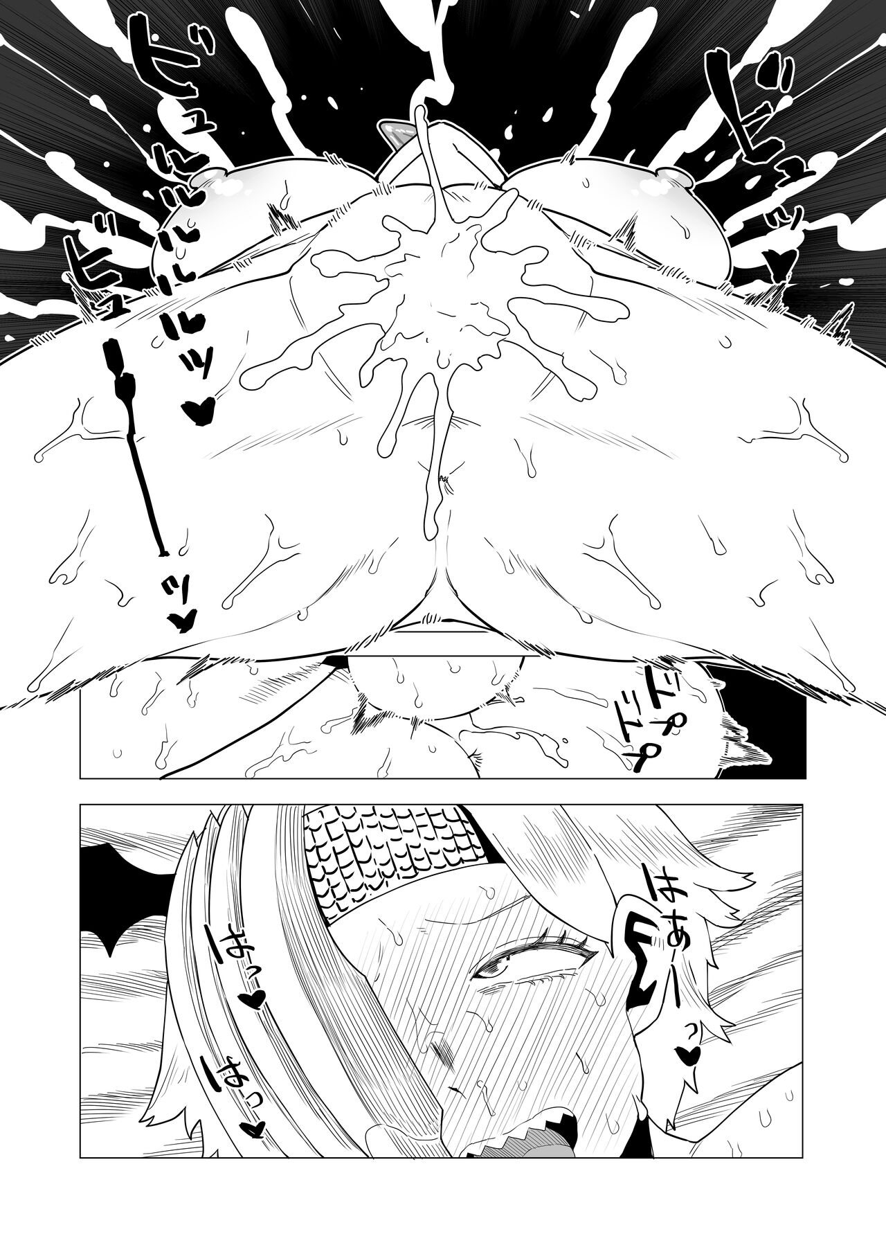 [Oekaki Kaki] Teisou Gyakuten Mono Ryukyu no Baai (Boku no Hero Academia) imagen número 23