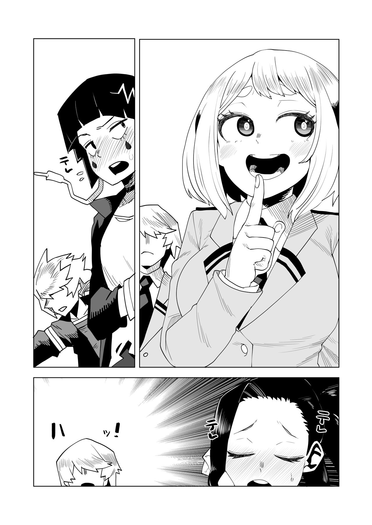 [Oekaki Kaki] Teisou Gyakuten Mono Valentine no Baai (Boku no Hero Academia) imagen número 13