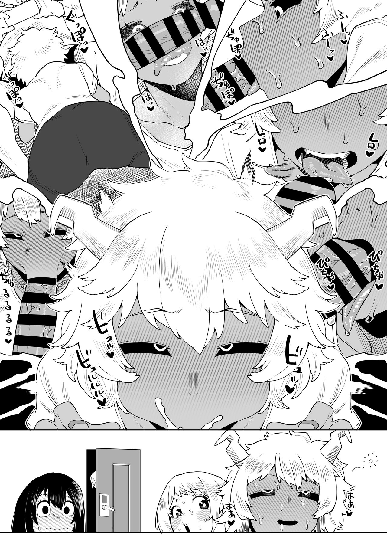 [Oekaki Kaki] Teisou Gyakuten Mono Valentine no Baai (Boku no Hero Academia) imagen número 17