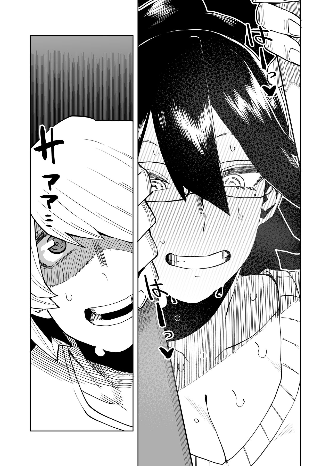 [Oekaki Kaki] Teisou Gyakuten Mono Valentine no Baai (Boku no Hero Academia) imagen número 23