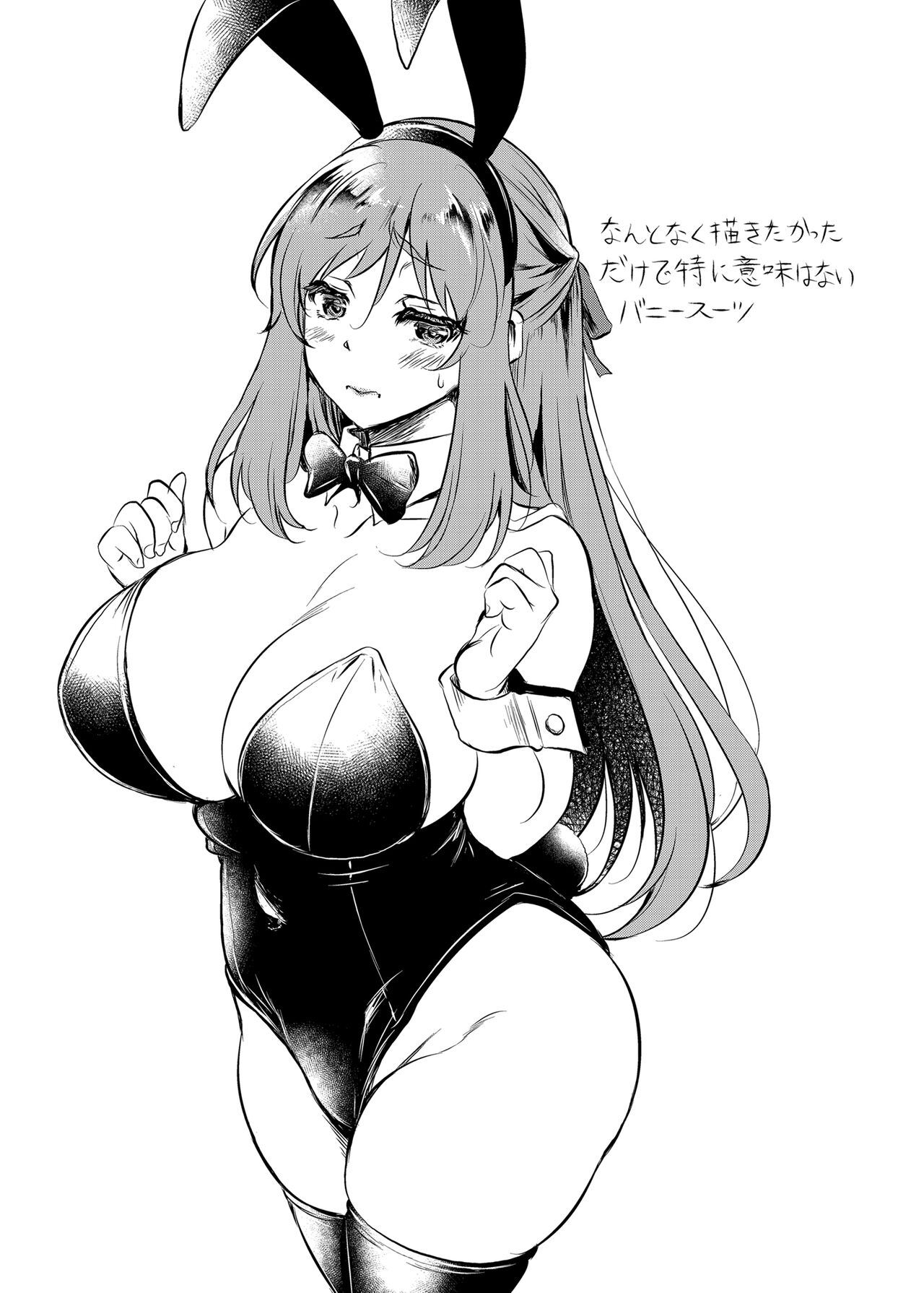 [Studio Aruta (Kusui Aruta)] Shinshou Boshi Soukan Hen + Ureta Karada wo Moteamashita Miboujin to Sokuhame Dekiru SNS ga Arutte Hontou Desuka? Soushuuhen [Digital] numero di immagine  124