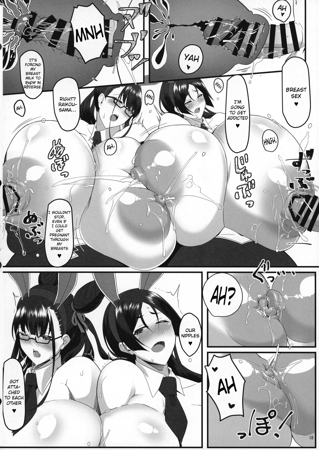 (C100) [IRON FIN (Tethubire)] Sou Nadeshiko to Hitomi Au (Fate_Grand Order) [English] [hardcase8translates] изображение № 18