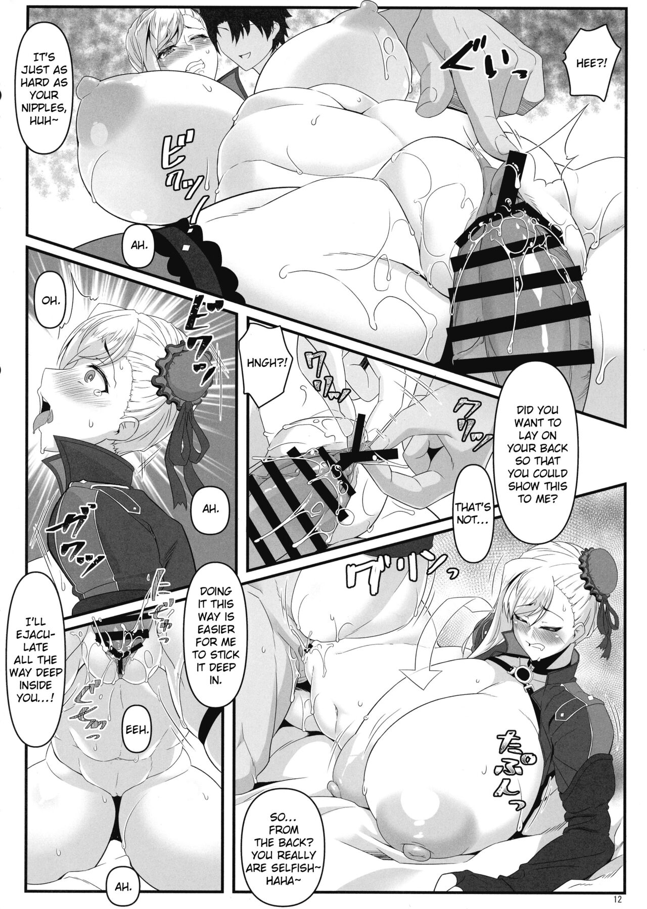 (C101) [IRON FIN (Tethubire)] Oshiokidabe Musashi-chan! (Fate Grand Order) [English] [hardcase8translates] Bildnummer 12