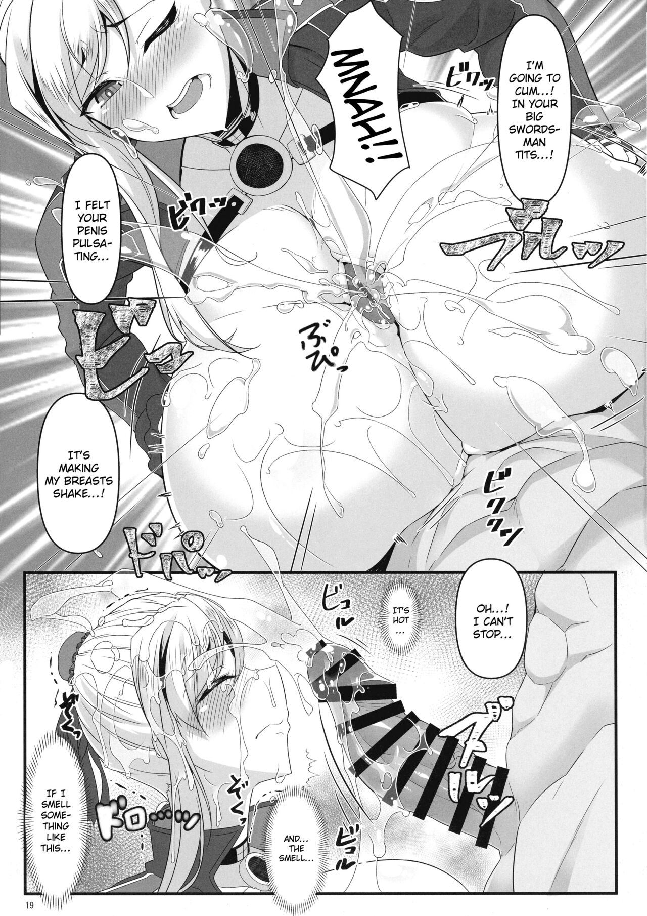 (C101) [IRON FIN (Tethubire)] Oshiokidabe Musashi-chan! (Fate Grand Order) [English] [hardcase8translates] Bildnummer 19