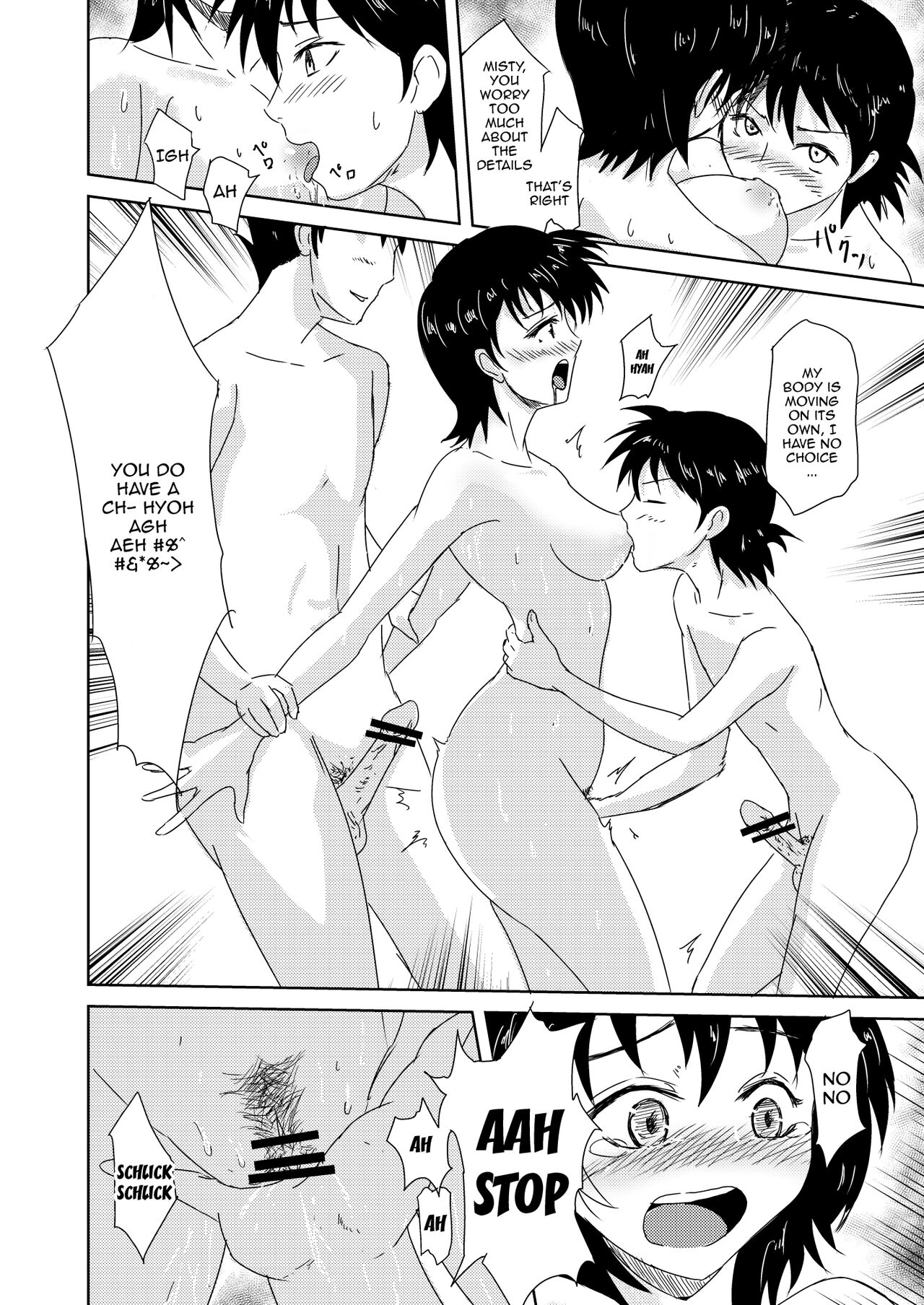 [Ginchaya (Gincha)] My Steady!! (Pokémon) [English] {Doujins.com}  [Digital] numero di immagine  5