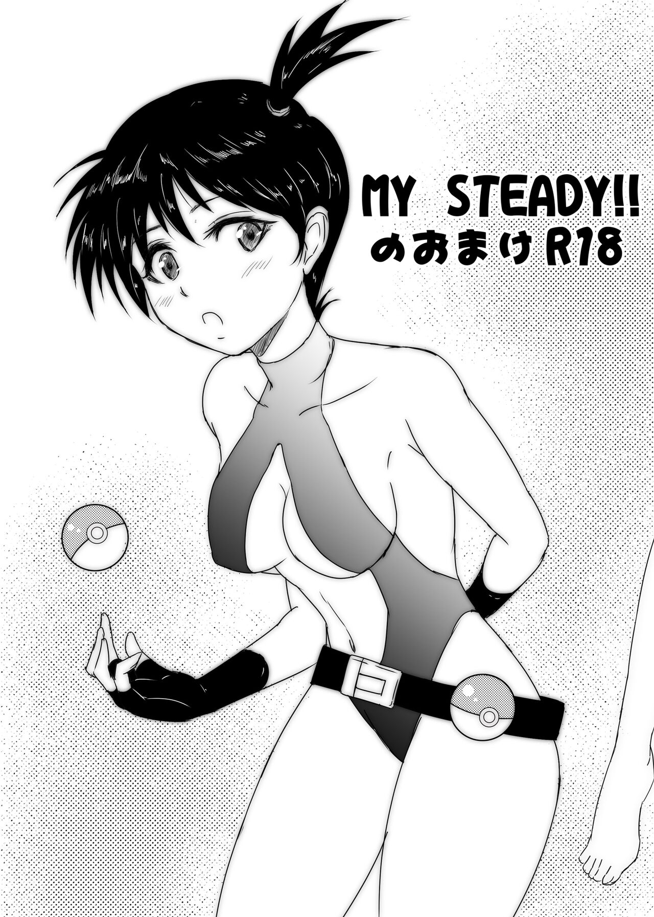 [Ginchaya (Gincha)] My Steady!! (Pokémon) [English] {Doujins.com}  [Digital] numero di immagine  22