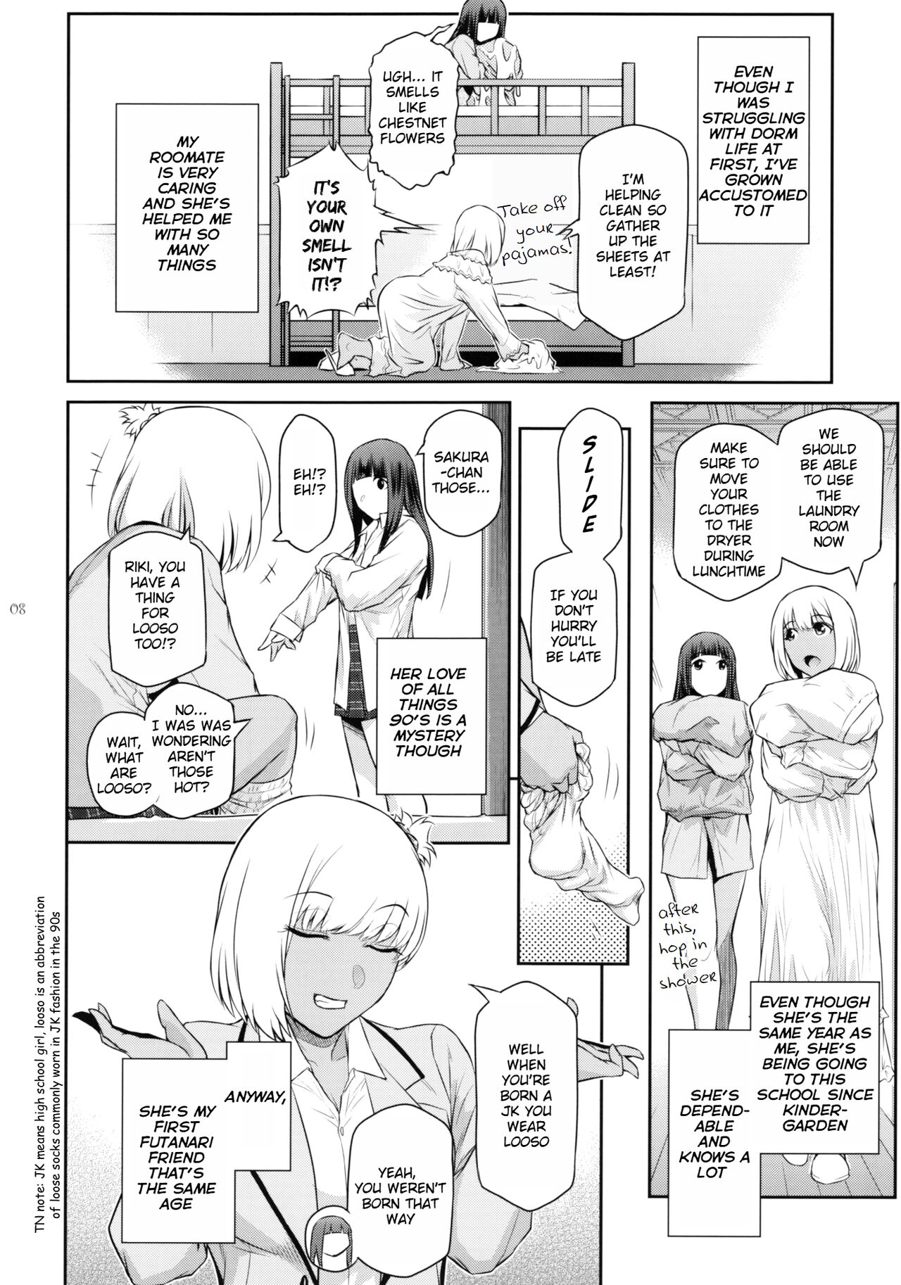 (C103) [Kokonokiya (Kokonoki Nao)] Futajo! 2 [English] [Saseko] 图片编号 7