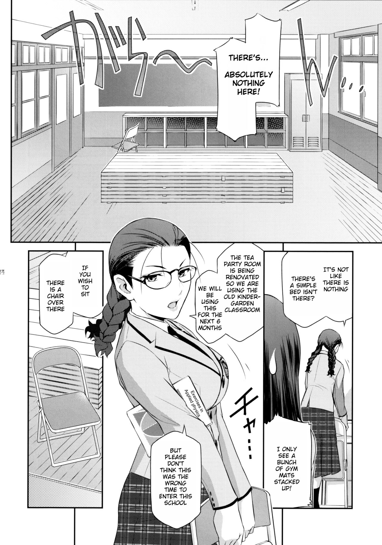 (C103) [Kokonokiya (Kokonoki Nao)] Futajo! 2 [English] [Saseko] 图片编号 13