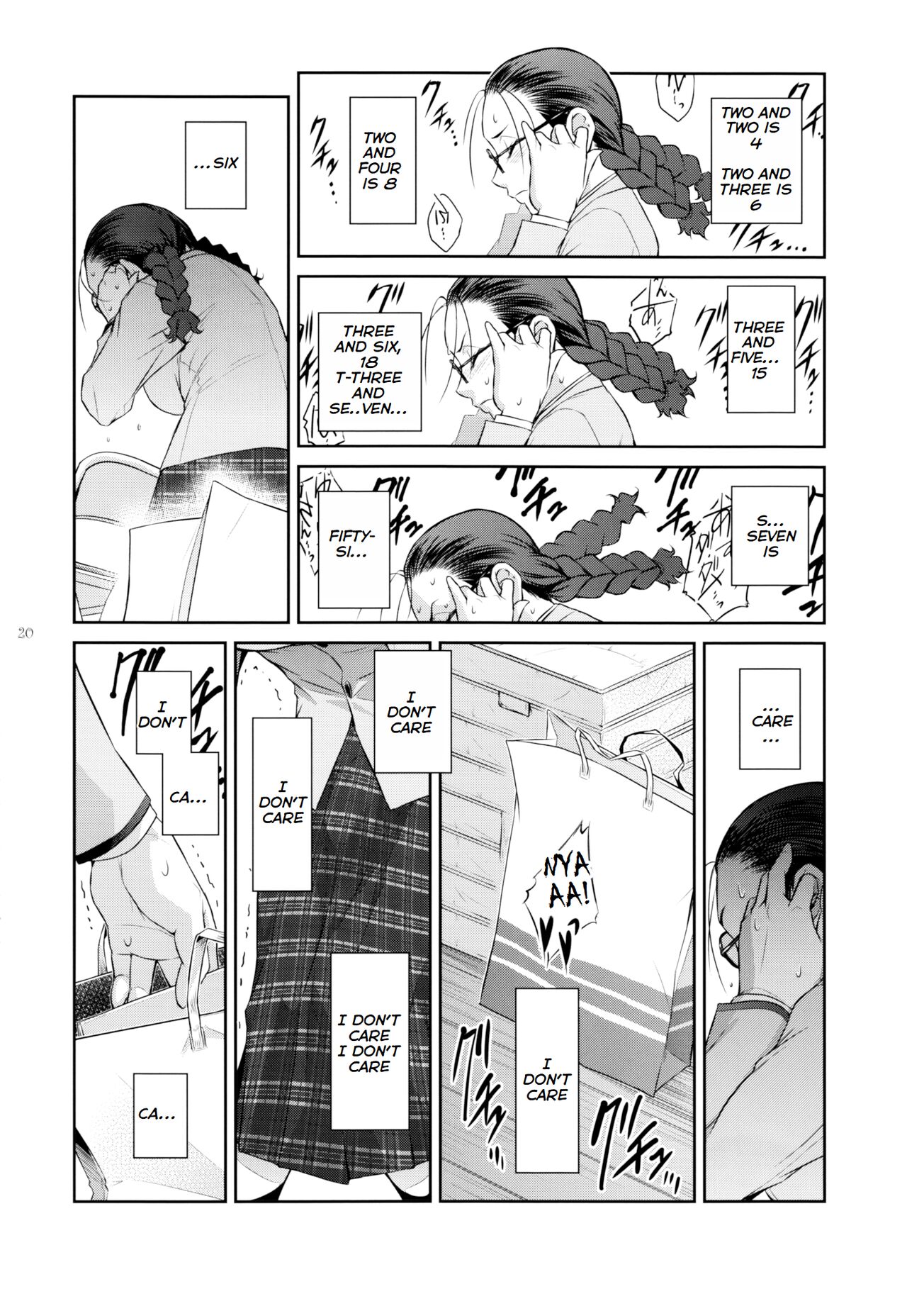 (C103) [Kokonokiya (Kokonoki Nao)] Futajo! 2 [English] [Saseko] 图片编号 19