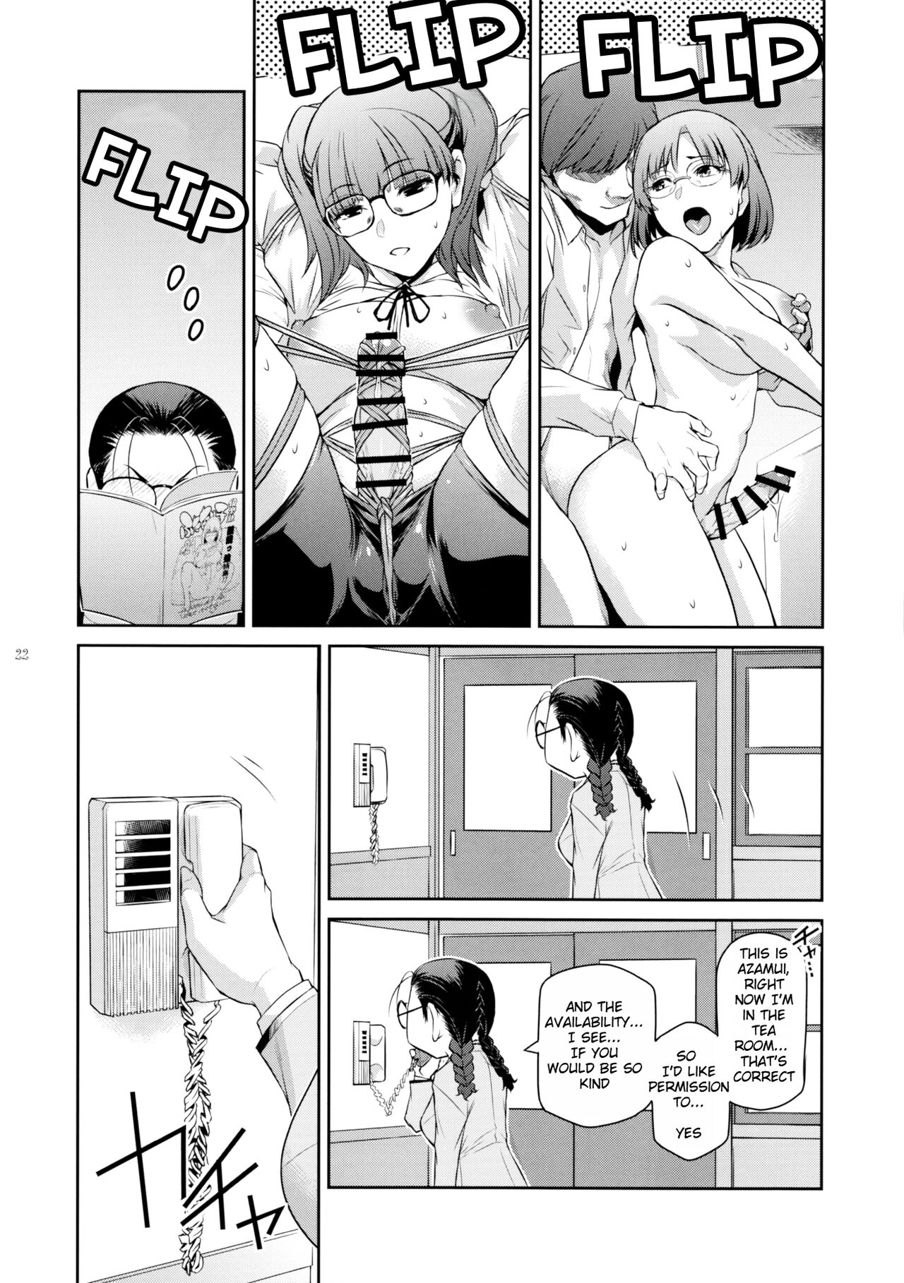 (C103) [Kokonokiya (Kokonoki Nao)] Futajo! 2 [English] [Saseko] 图片编号 21