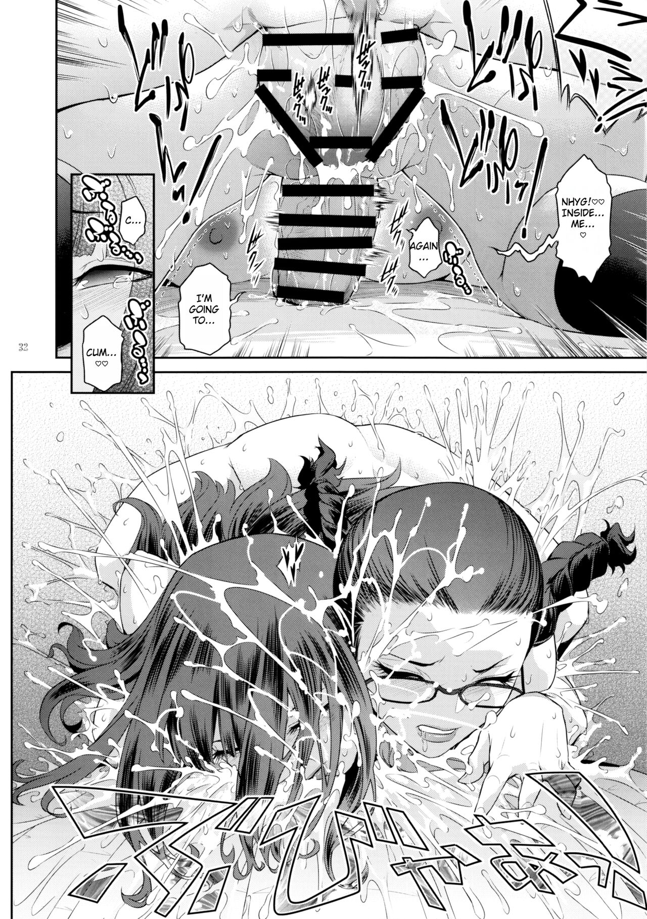 (C103) [Kokonokiya (Kokonoki Nao)] Futajo! 2 [English] [Saseko] 图片编号 31