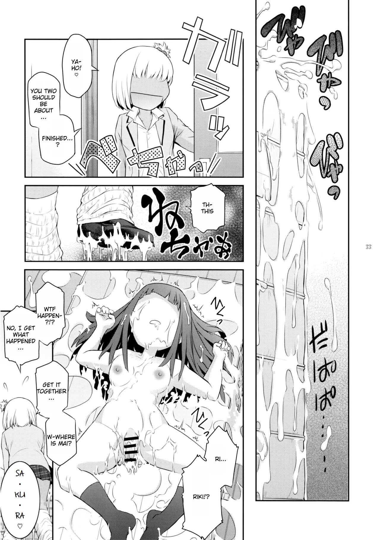 (C103) [Kokonokiya (Kokonoki Nao)] Futajo! 2 [English] [Saseko] 图片编号 32