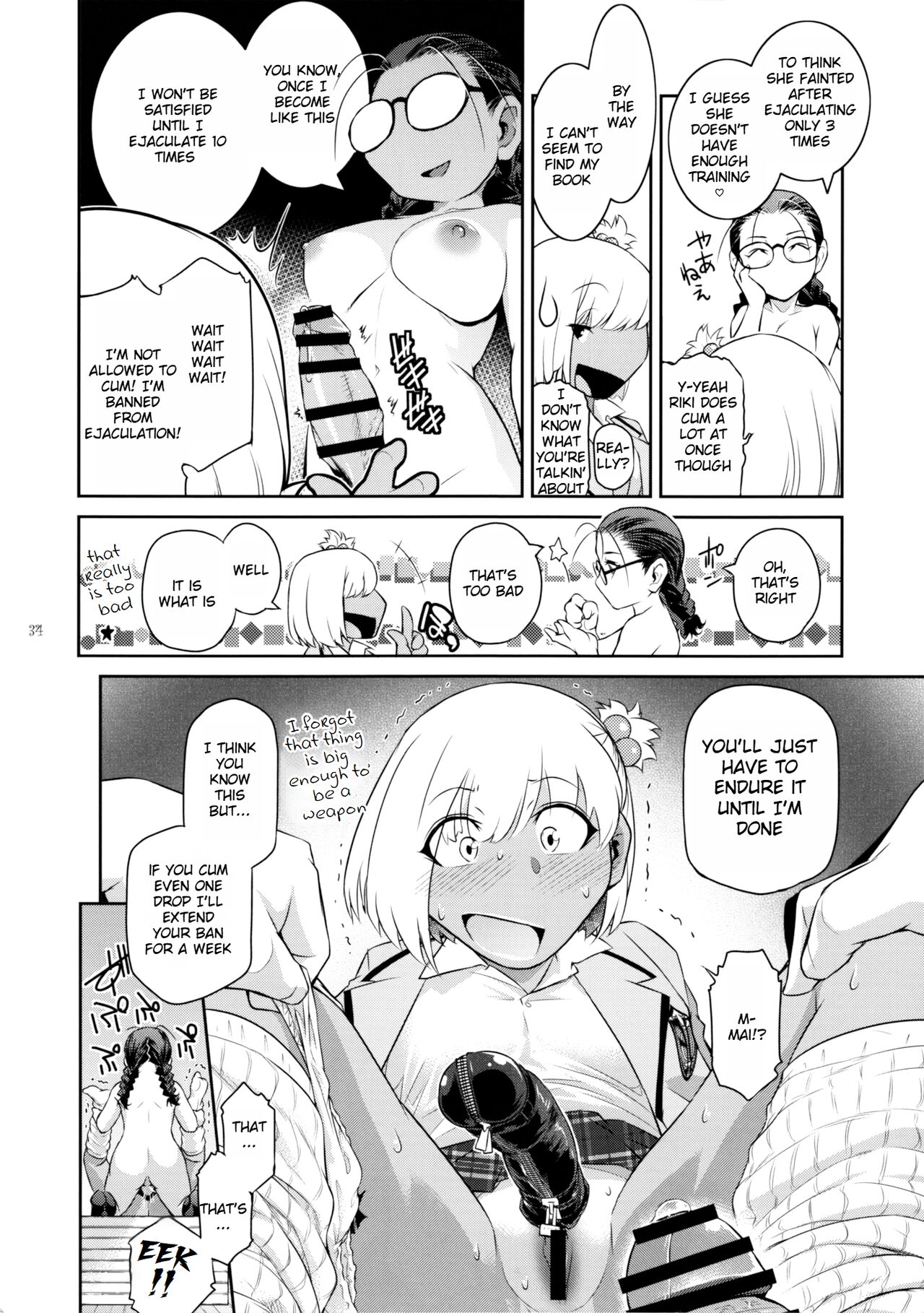 (C103) [Kokonokiya (Kokonoki Nao)] Futajo! 2 [English] [Saseko] 图片编号 33