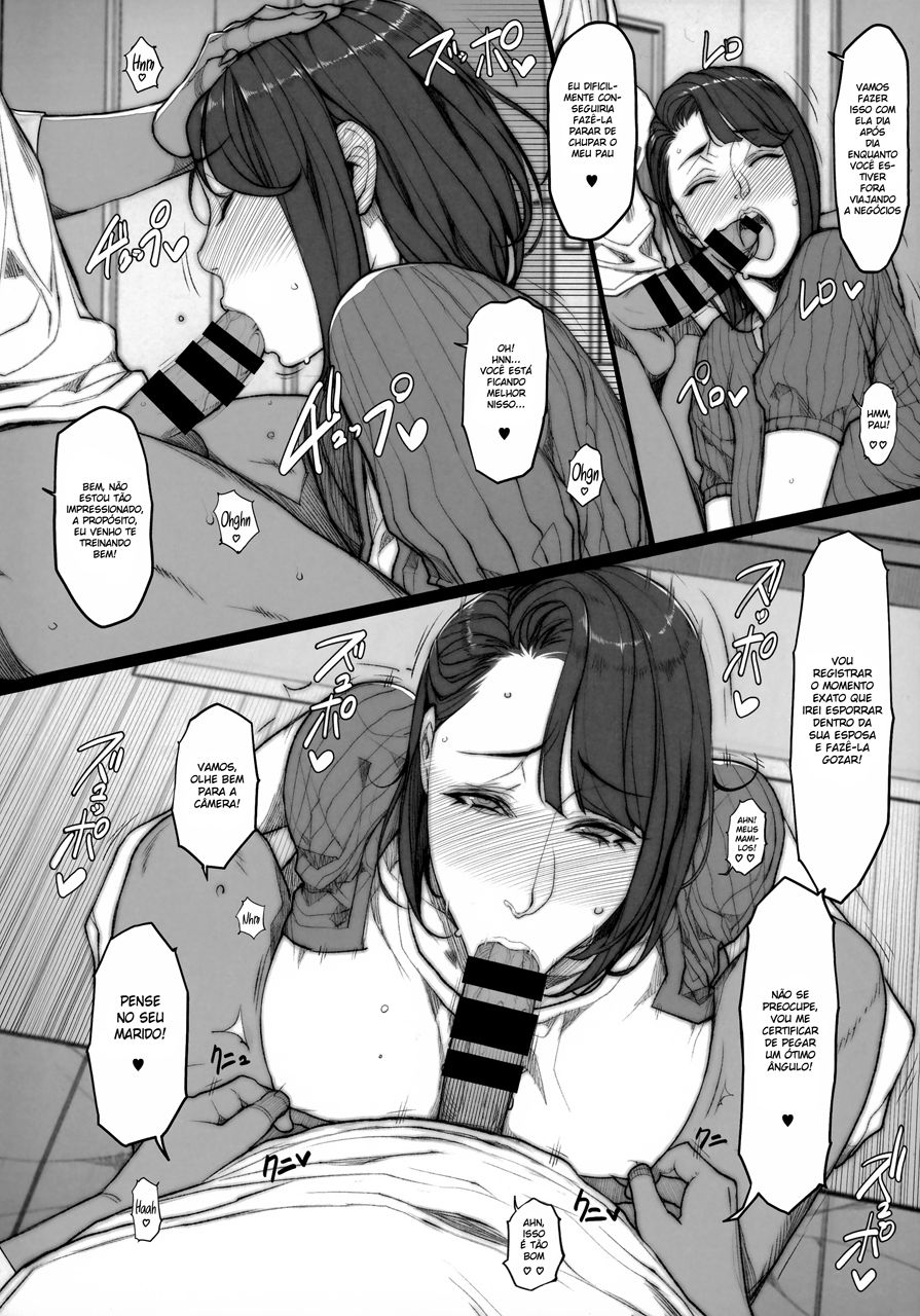 (C93) [Mousou Colosseum (Oda non)] C93 Omakebon Iro Toridori Hitozuma Uwasabanashi [Portuguese-BR] [DiegoVPR] 图片编号 2